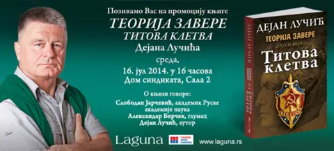 Promocija knjige „Teorija zavere II – Titova kletva“ Dejana Lučića - slika 1