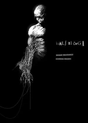 kralj-nicega-plakat-3