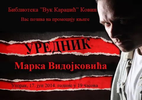 Književno veče sa Markom Vidojkovićem u Kovinu - slika 1