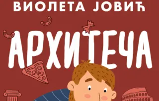Uzbudljiva priča o detinjstvu: „Arhiteča“ Violete Jović u prodaji od 14. februara