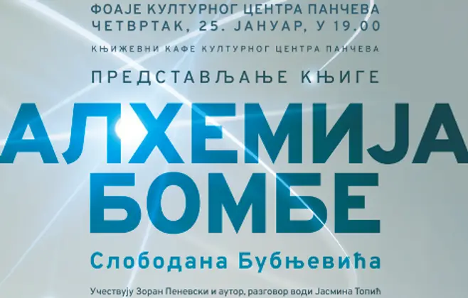 „Alhemija bombe“ u Pančevu 25. januara