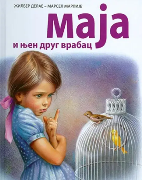 Slika 0 - Slikovnica – Maja i njen drug vrabac (ćirilično izdanje)