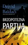 Proizvod Brzopotezna partija