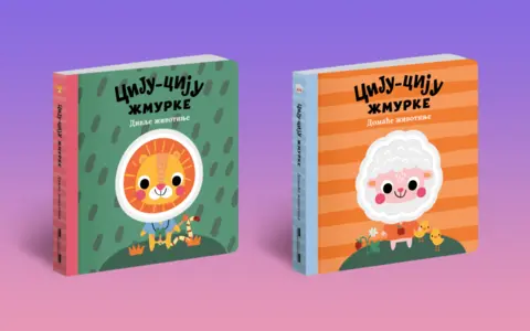 Knjižice o domaćim i divljim životinjama „Ciju-ciju žmurke“ u prodaji od 28. novembra - slika 1
