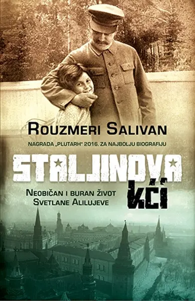 Slika 0 - Staljinova kći