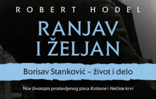 Knjiga Roberta Hodela o Bori Stankoviću biće predstavljena u okviru manifestacije „Borini književni dani“