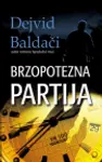 Proizvod Brzopotezna partija