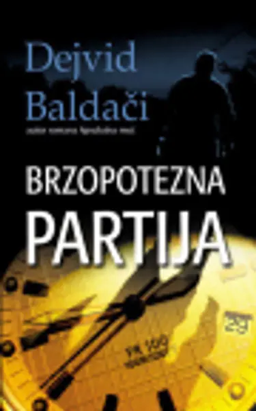 Slika 0 - Brzopotezna partija