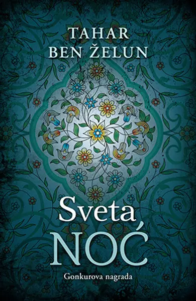 Slika 0 - Sveta noć