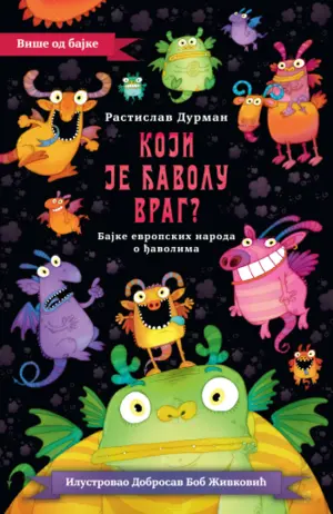 koji-je-djavolu-vrag