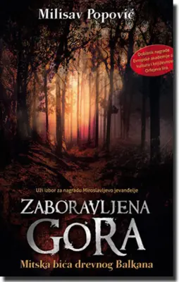 Tolkin na balkanski način - slika 2