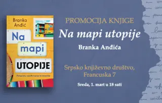 Tribina u Srpskom književnom društvu posvećena Branku Anđiću