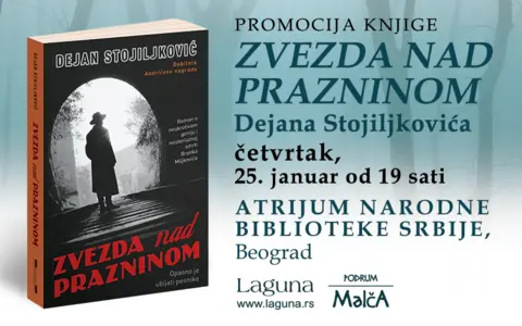 Promocija „Zvezde nad prazninom“ u Narodnoj biblioteci Srbije 25. januara - slika 1