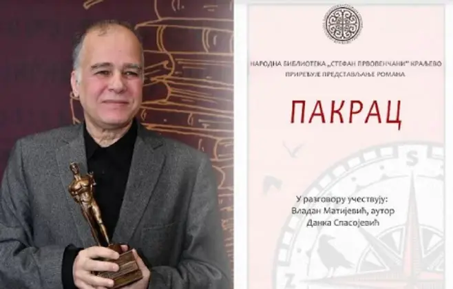 Vladan Matijević predstavlja „Pakrac“ u Kraljevu