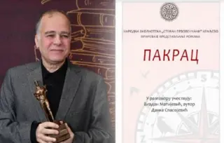 Vladan Matijević predstavlja „Pakrac“ u Kraljevu