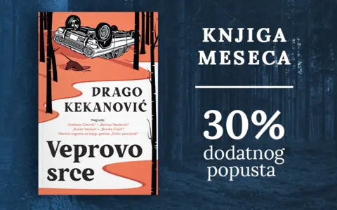 Knjiga meseca – „Veprovo srce“ - slika 1