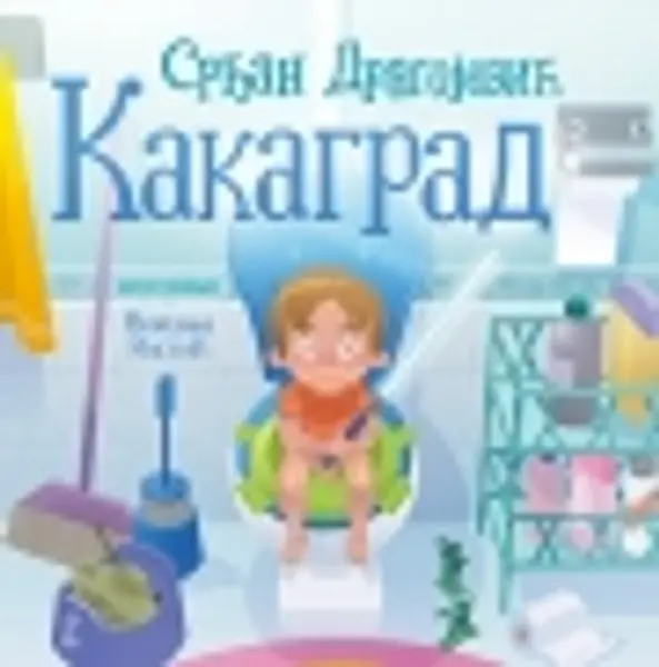 Slika 0 - Slikovnica – Kakagrad