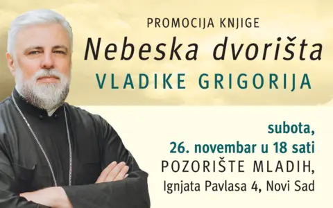 Knjiga „Nebeska dvorišta“ u Novom Sadu 26. novembra - slika 1