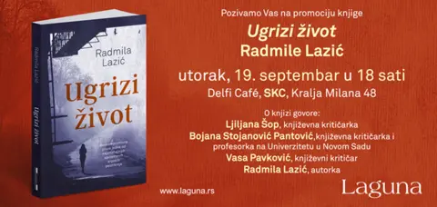 Promocija knjige „Ugrizi život“ Radmile Lazić - slika 1