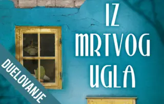 Duelovanje: „Iz mrtvog ugla“