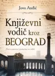Proizvod Književni vodič kroz Beograd