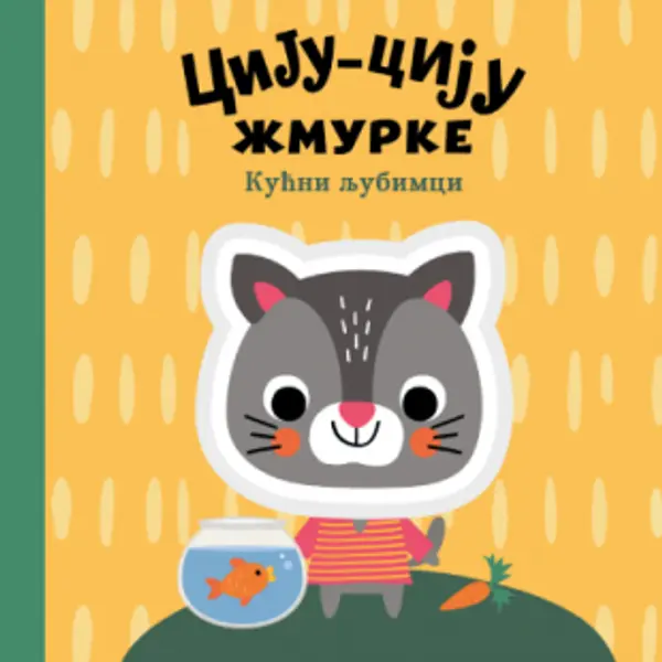 Slika 0 - Ciju-ciju žmurke: kućni ljubimci