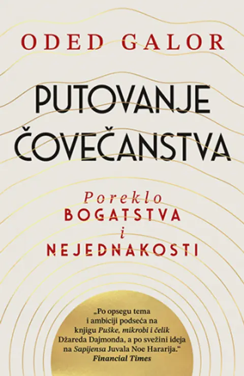 putovanje-covecanstva-oded-galor-v