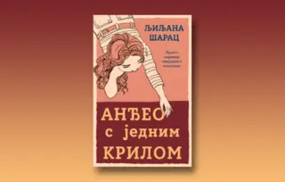Delfi Kutak je pročitao: „Anđeo s jednim krilom“