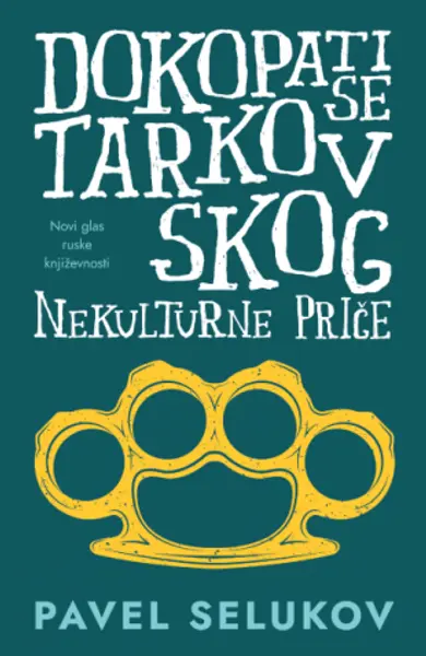 Slika 0 - Dokopati se Tarkovskog: Nekulturne priče