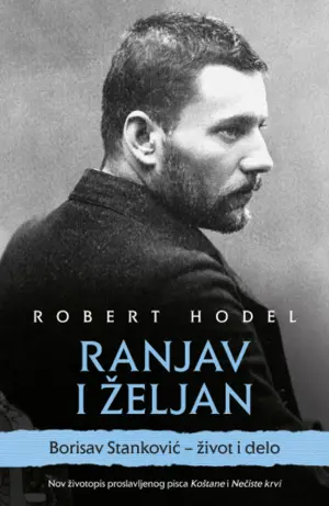 ranjav-i-zeljan2
