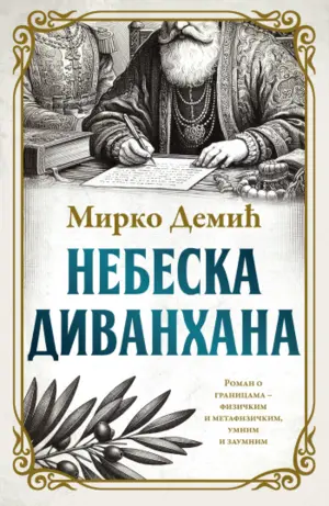 nebeska-divanhana-1