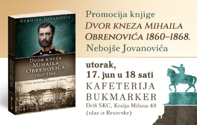 Promocija knjige „Dvor kneza Mihaila Obrenovića 1860–1868.“ 17. juna