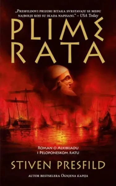 Slika 0 - Plime rata