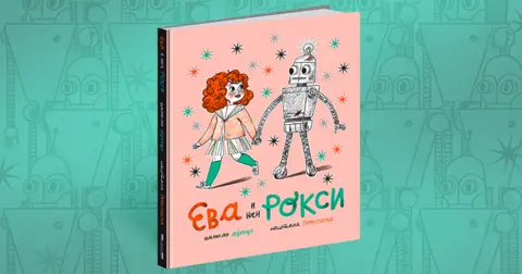 Srđa Anđelić (Mjehur): Inspiracija traje decenijama - slika 1