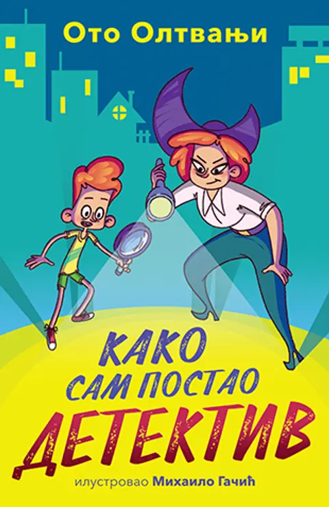 kako-sam-postao-detektiv-oto-oltvanji-v