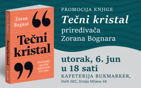 Promocija knjige „Tečni kristal“ 6. juna - slika 1