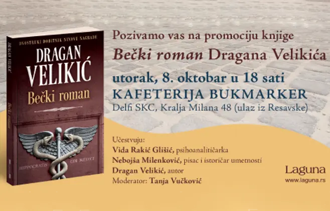 Promocija „Bečkog romana“ Dragana Velikića 8. oktobra
