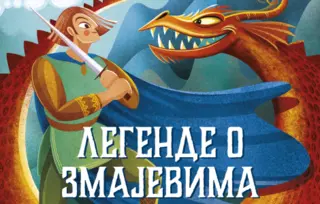 Delfi Kutak je pročitao: „Legende o zmajevima“