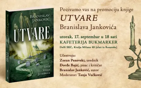 Promocija romana „Utvare“ Branislava Jankovića 17. septembra - slika 1