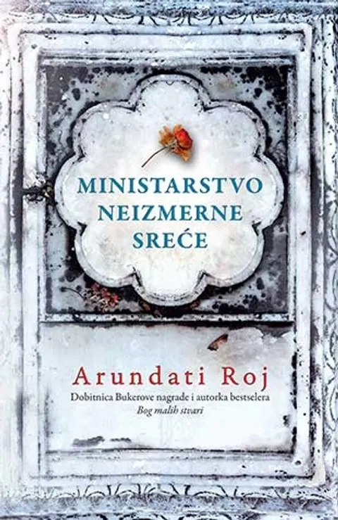 ministarstvo-neizmerne-srece-arundati-roj-v
