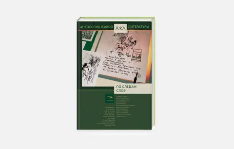 Kako pronaći vreme za čitanje čak i kada nemate vremena - slika 1