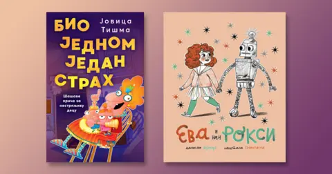 Dva Lagunina naslova u užem izboru za nagradu „Aleksandar Vučo“ - slika 1