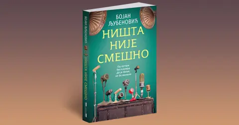 Bojan Ljubenović o svojoj novoj zbirci priča: Mala pobeda srpske satire - slika 1