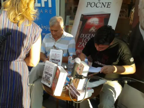 Intervju sa Dragoslavom Mihailovićem - slika 1