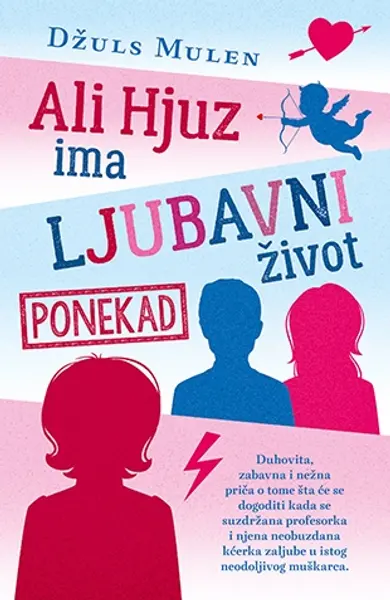 Slika 0 - Ali Hjuz ima ljubavni život, ponekad