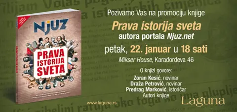 Promocija knjige „Prava istorije sveta“ autora portala Njuz.net - slika 1