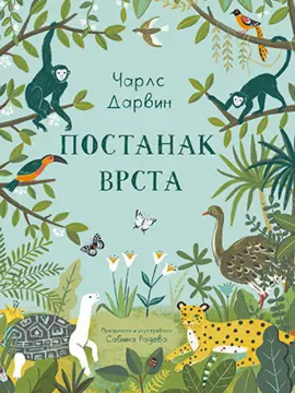 Lagunini hitovi na Sajmu knjiga u Novom Sadu - slika 8