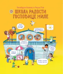 Slikovnica – Škola radosti gospođice Mile