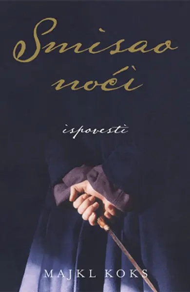 Slika 0 - Smisao noći: ispovesti