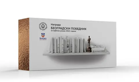 Lagunini autori najzastupljeniji u širem izboru za „Beogradskog pobednika“ - slika 1